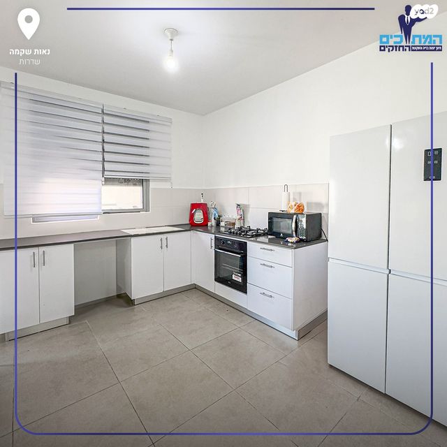 דירה, שדרות