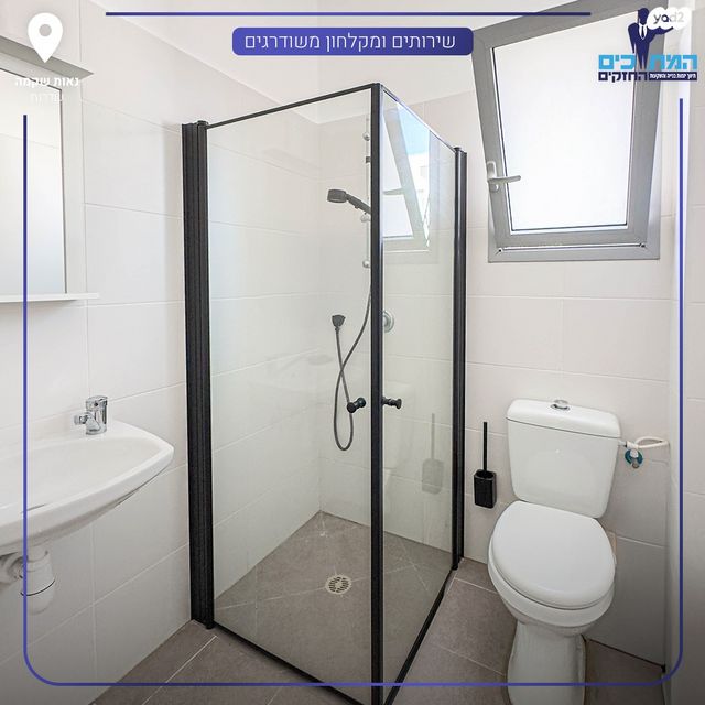 דירה, שדרות