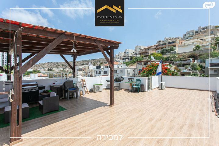 גג/ פנטהאוז, הרב זרביב, רמב"ם, טירת כרמל