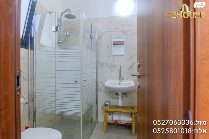 דירה, הרב אבא אבוחצירה, שדרות בפארק, שדרות