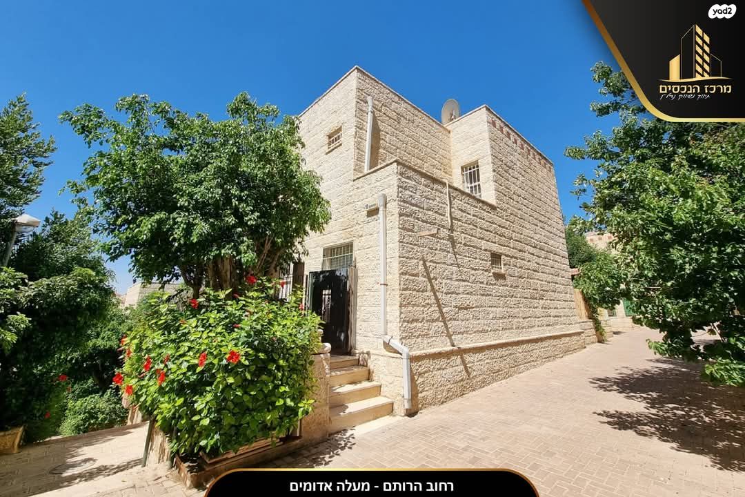 בית פרטי/ קוטג'