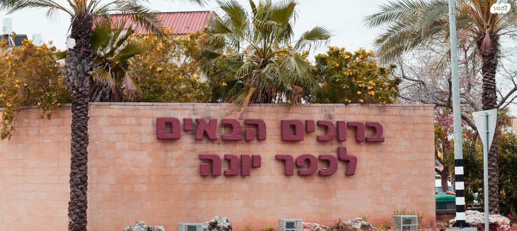 מגרשים