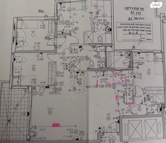 דירה, זליוונסקי, כפר סבא הירוקה, כפר סבא