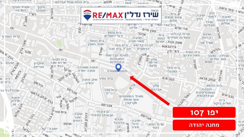 דירה, יפו 107, מחנה יהודה - לב העיר, ירושלים