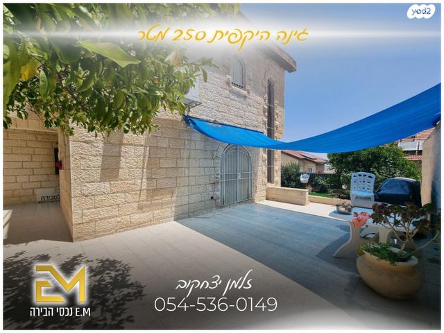 בית פרטי/ קוטג', יעקב יהושע, פסגת זאב, ירושלים