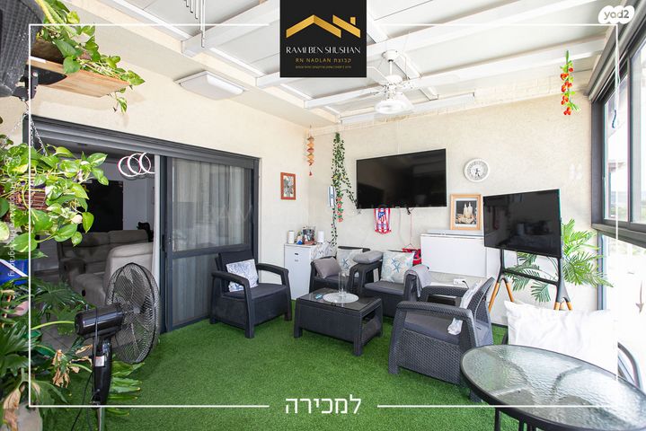 גג/ פנטהאוז, הרב זרביב, רמב"ם, טירת כרמל