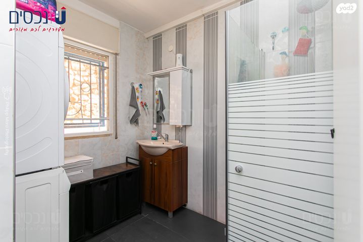 דירה, יפה נוף, נשר