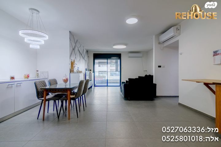 דירה, הרב אבא אבוחצירה, שדרות בפארק, שדרות