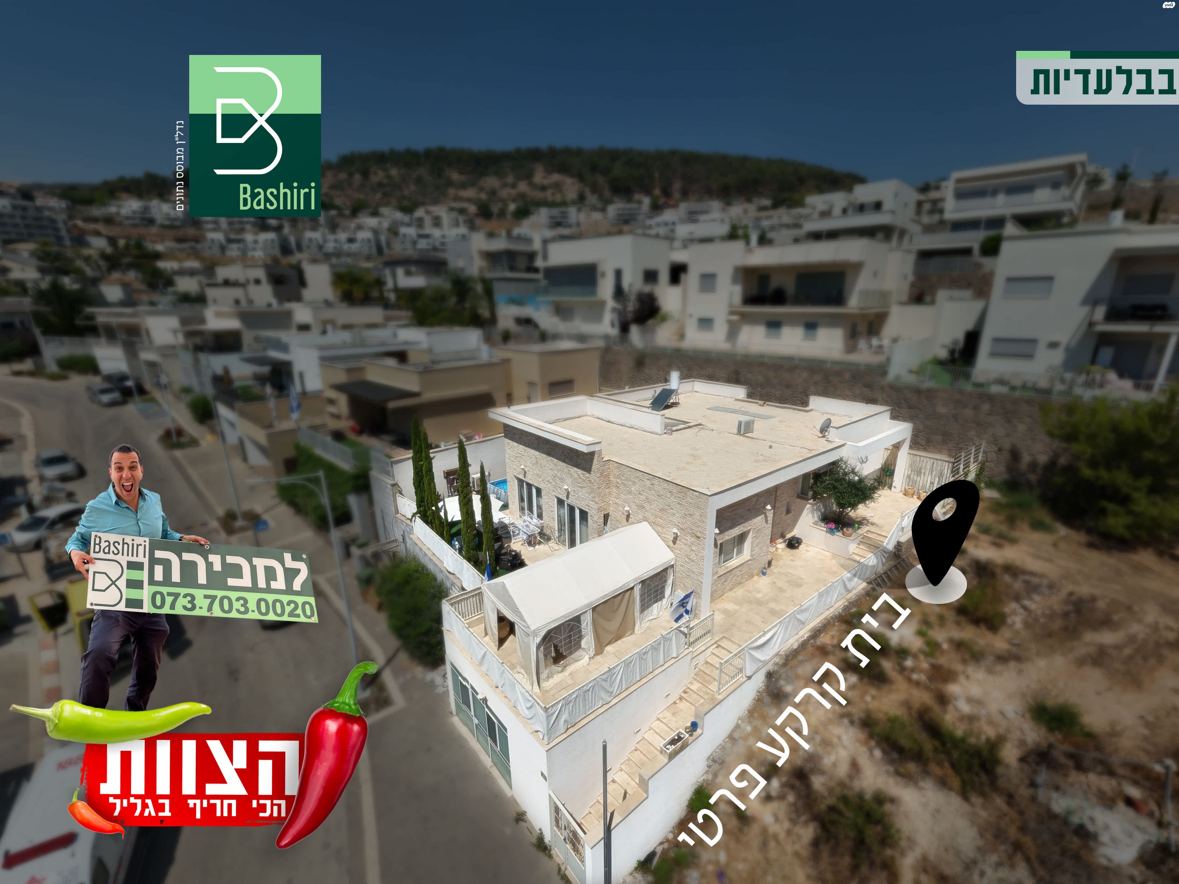 התפוח 