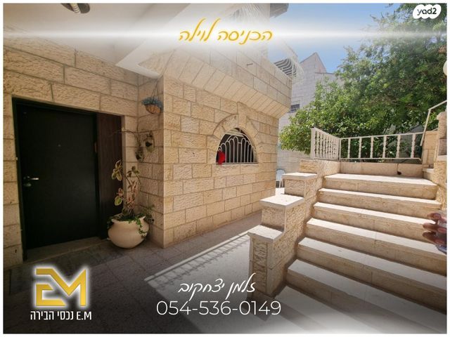 בית פרטי/ קוטג', יעקב יהושע, פסגת זאב, ירושלים