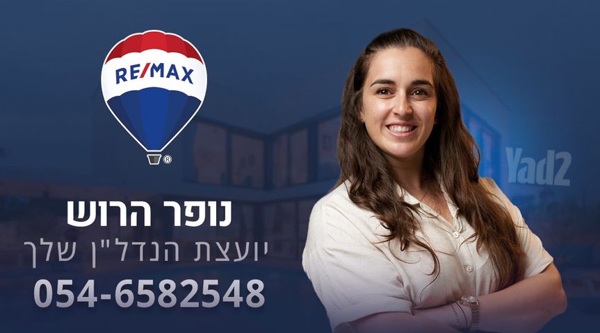 נחל גוב