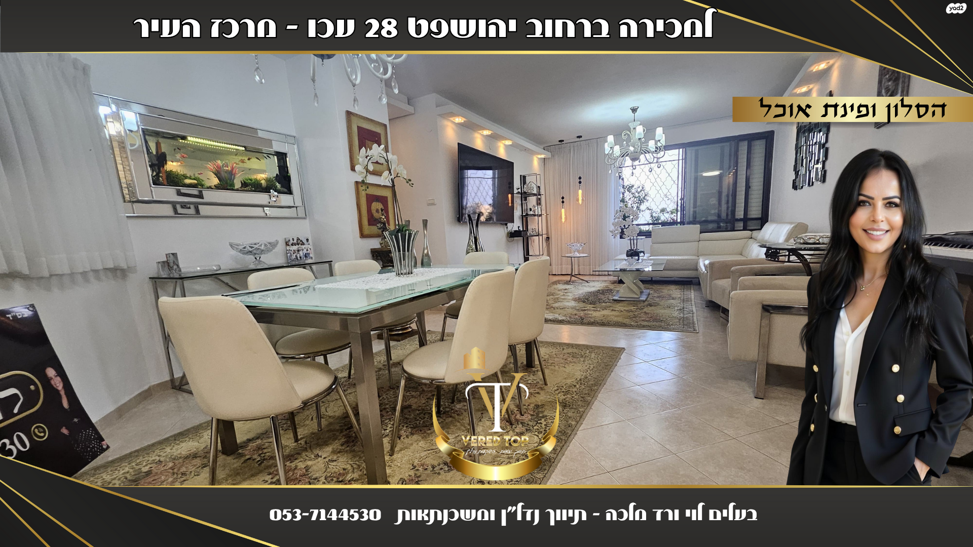 יהושפט 28