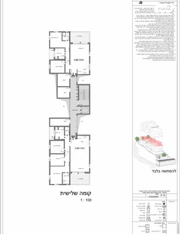 דירה, בנימין ד'ישראלי, אחוזה, חיפה