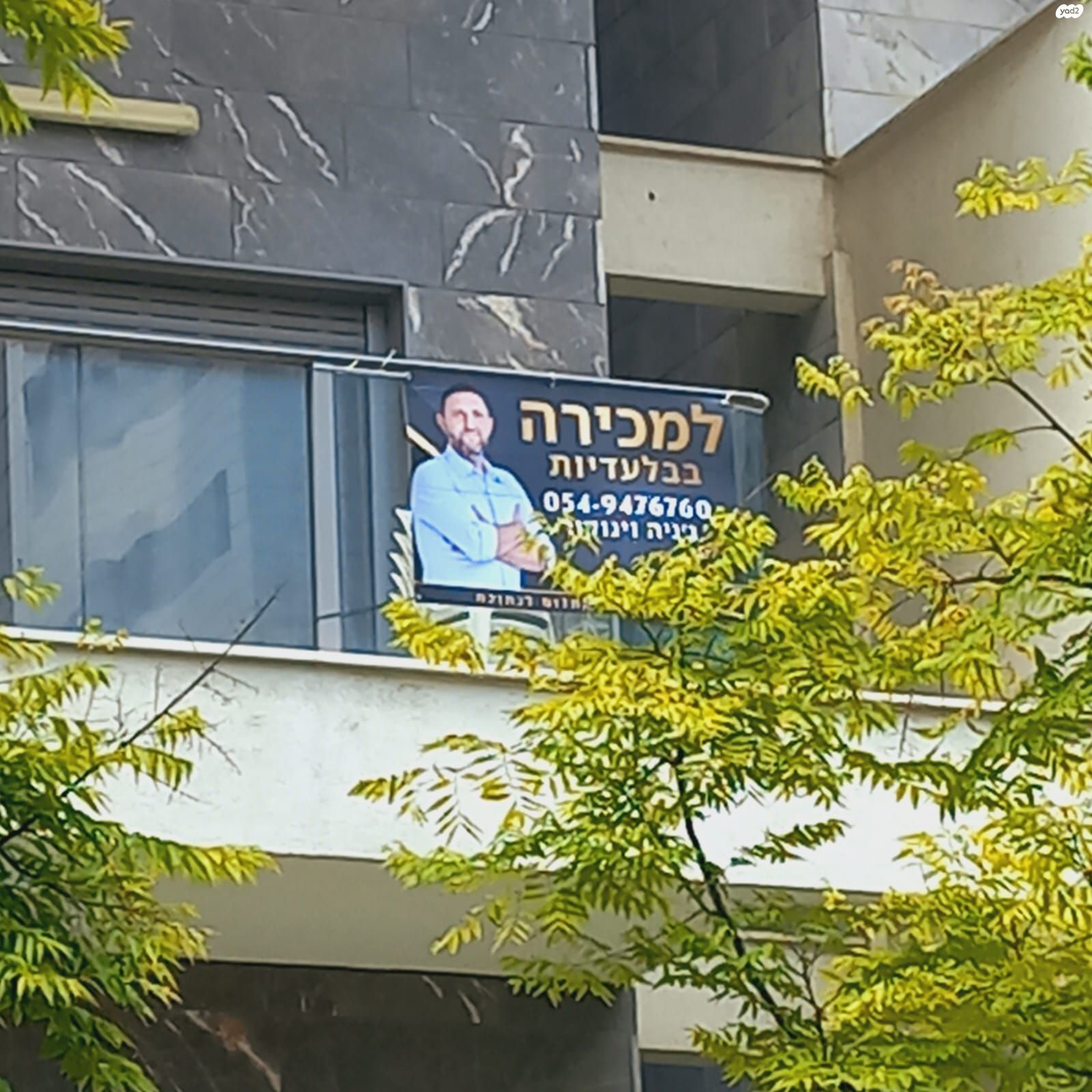 דופלקס