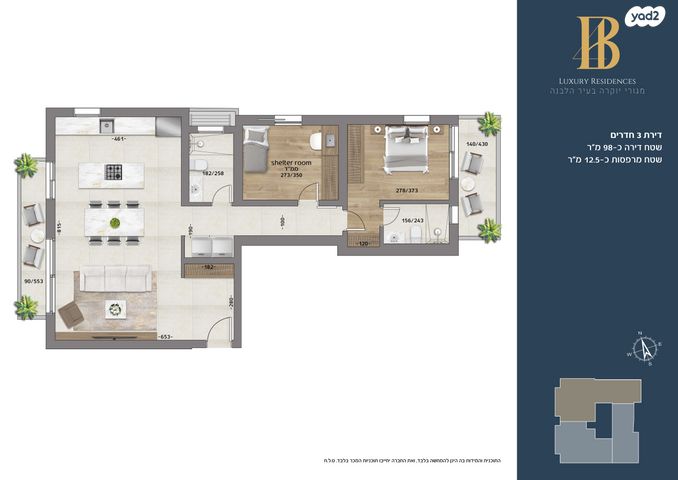 דירה, ביל"ו 4, לב תל אביב, לב העיר צפון, תל אביב יפו