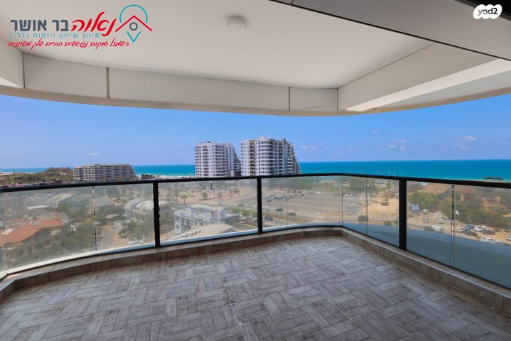 דירה, הפריגטה 5, דרום חדש, פארק הים, בת ים