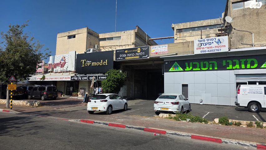 המזמרה 