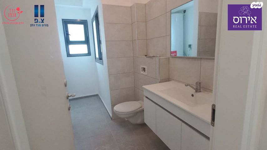 דירה, כפר ורדים