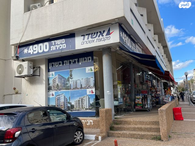 לוי אשכול 