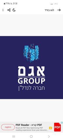 היהלומים 