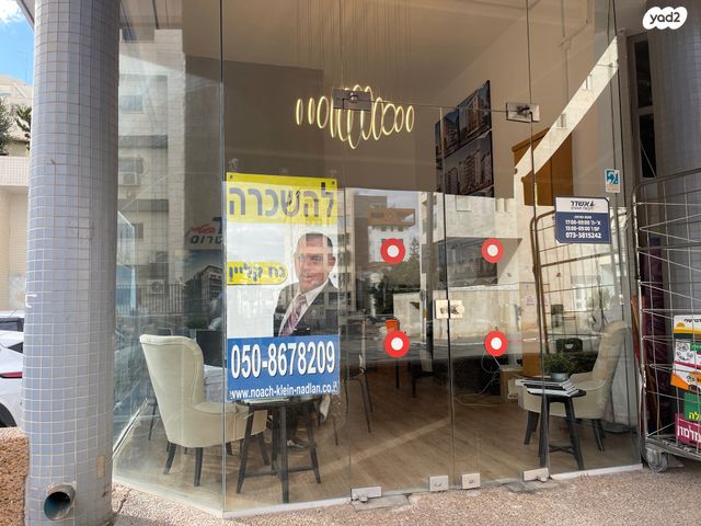 חנויות/ שטח מסחרי, לוי אשכול, מרכז דרום, רעננה