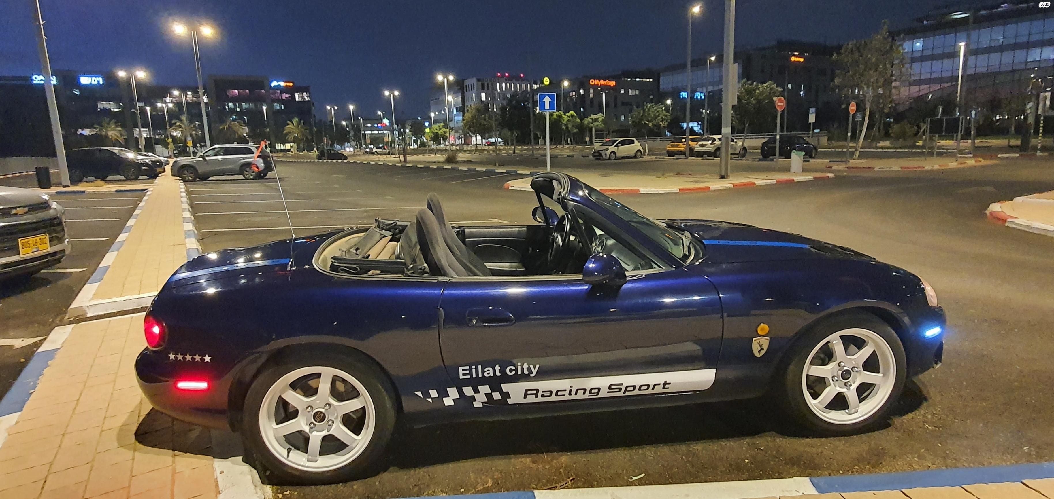 מודעת רכב מאזדה MX-5