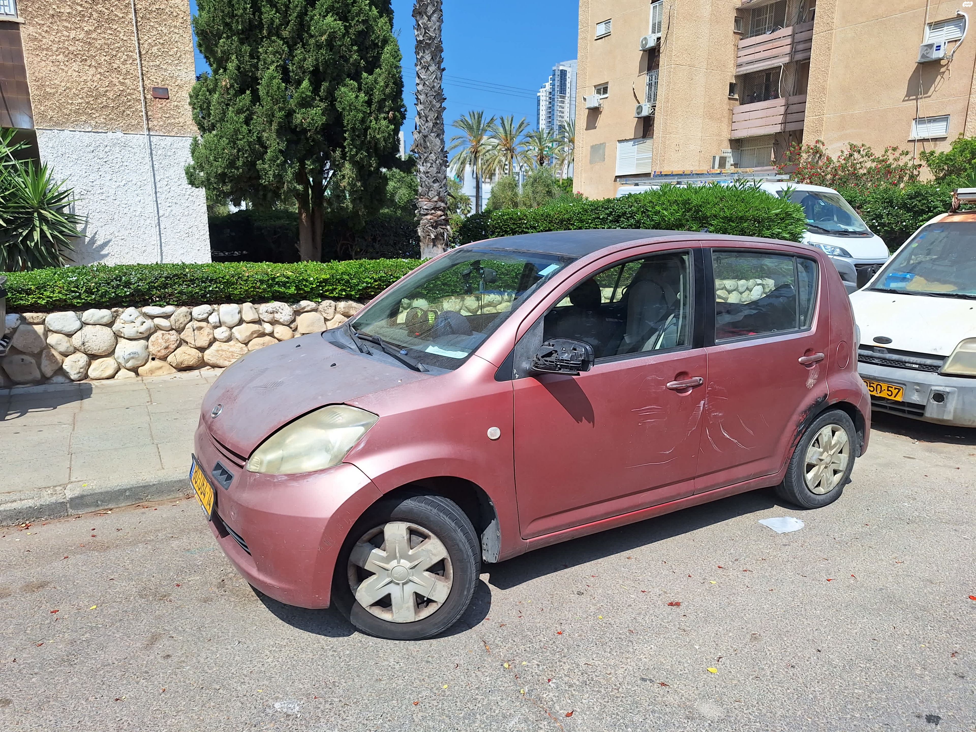 מודעת רכב דייהטסו סיריון