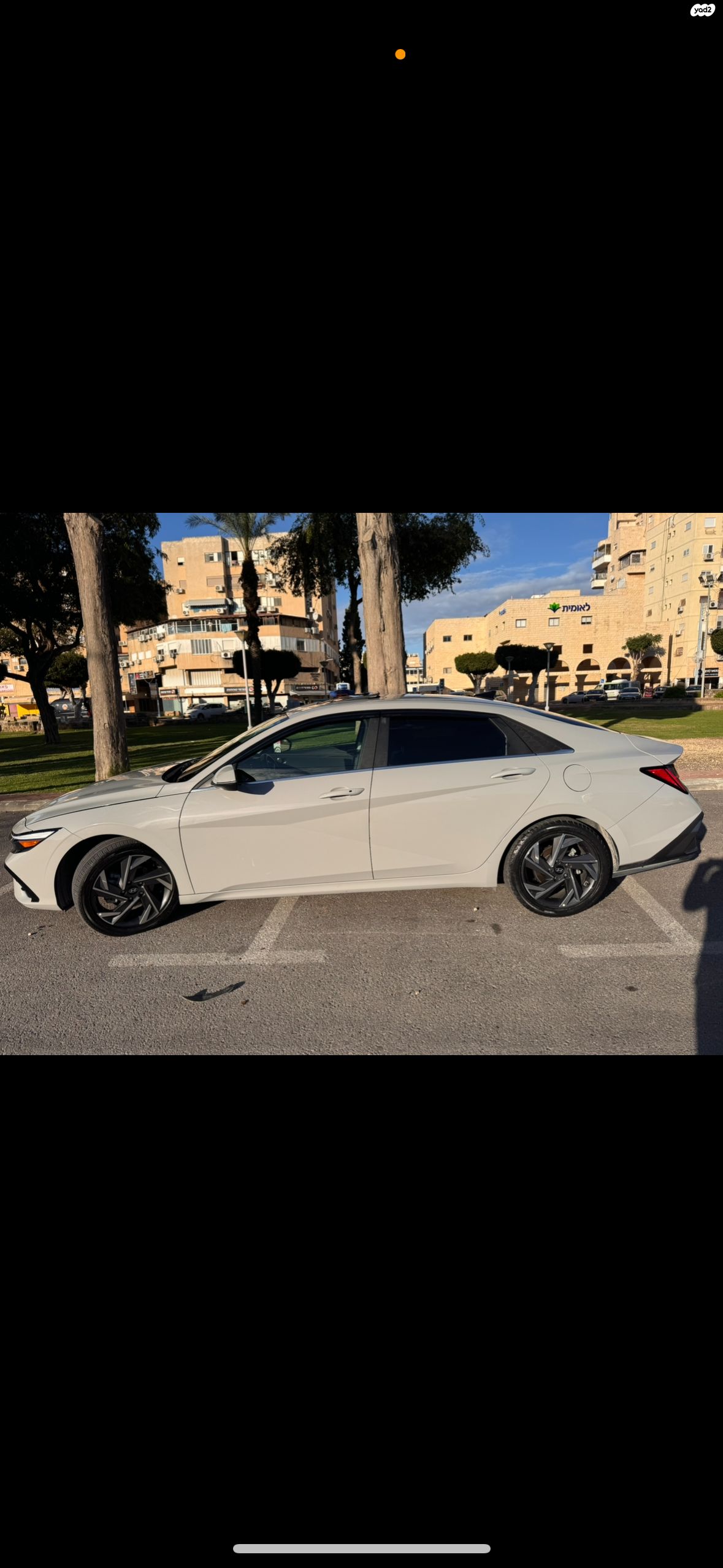 מודעת רכב יונדאי אלנטרה