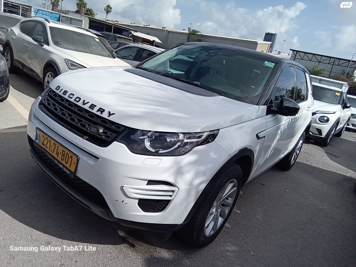 מודעת רכב לנד רובר דיסקברי ספורט