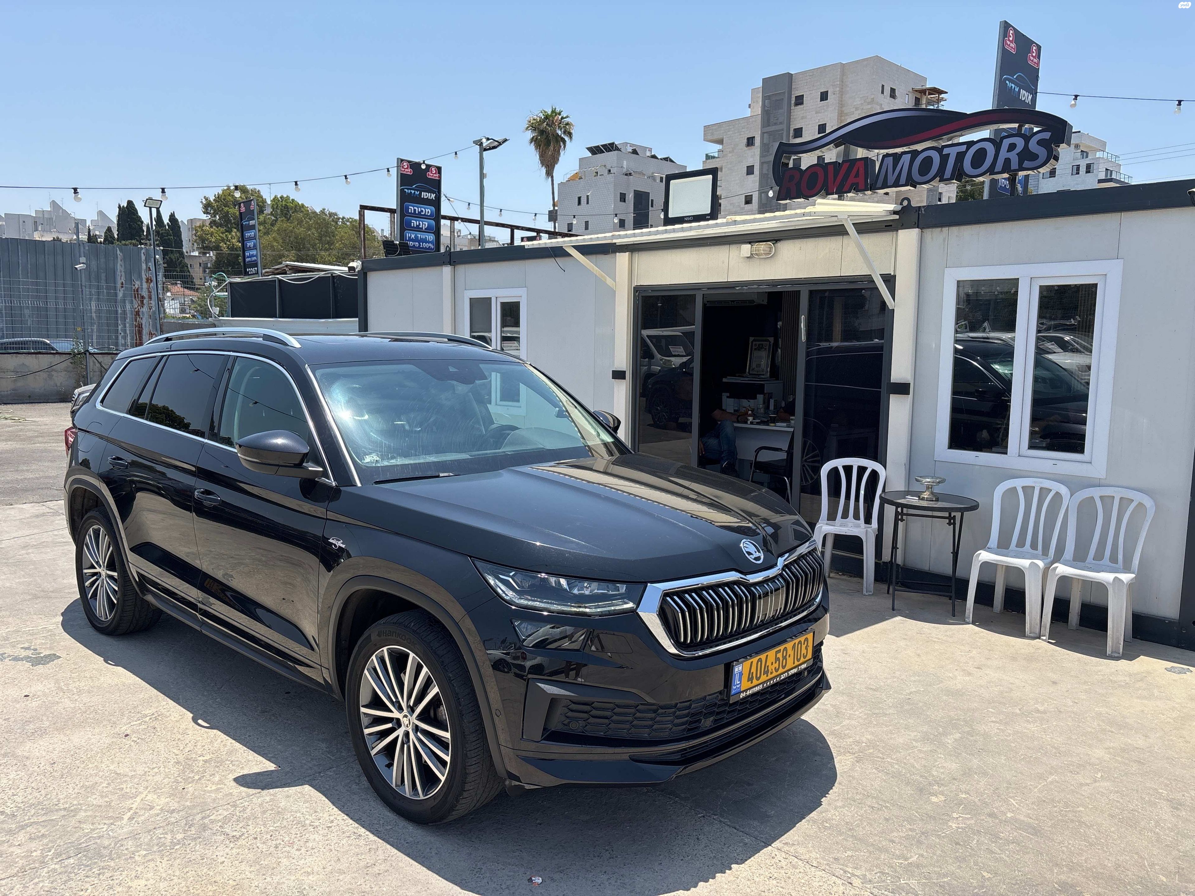 מודעת רכב סקודה קודיאק
