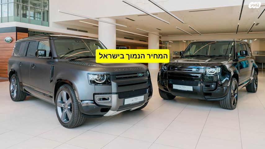 מודעת רכב לנד רובר דיפנדר