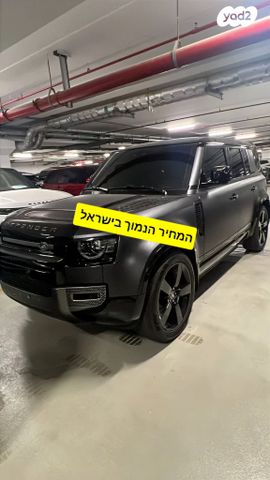 לנד רובר דיפנדר