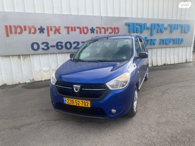 מודעת רכב דאצ'יה לודג'י