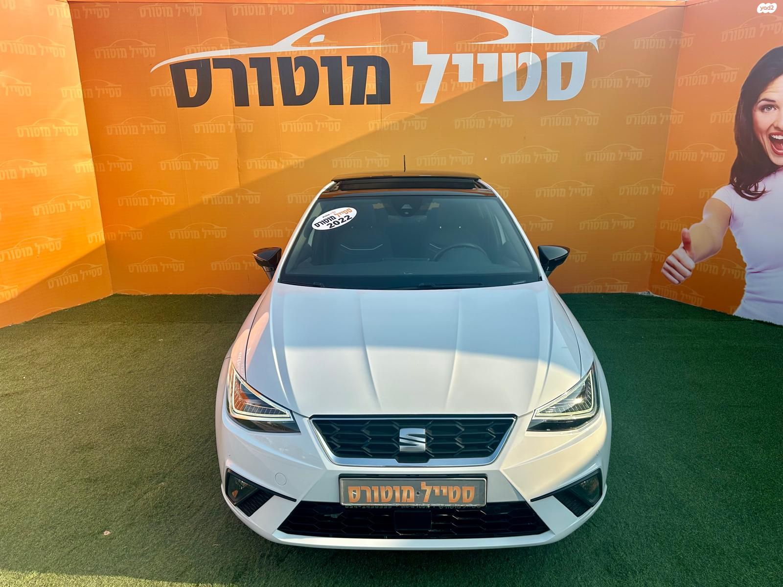 מודעת רכב סיאט איביזה
