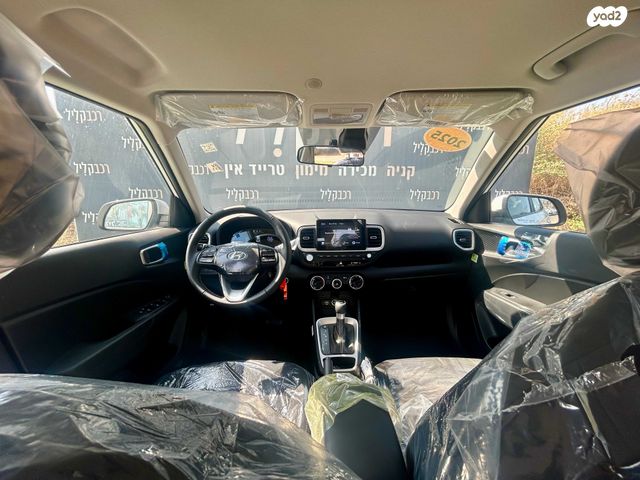 יונדאי וניו