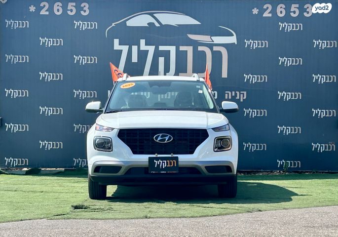 יונדאי וניו