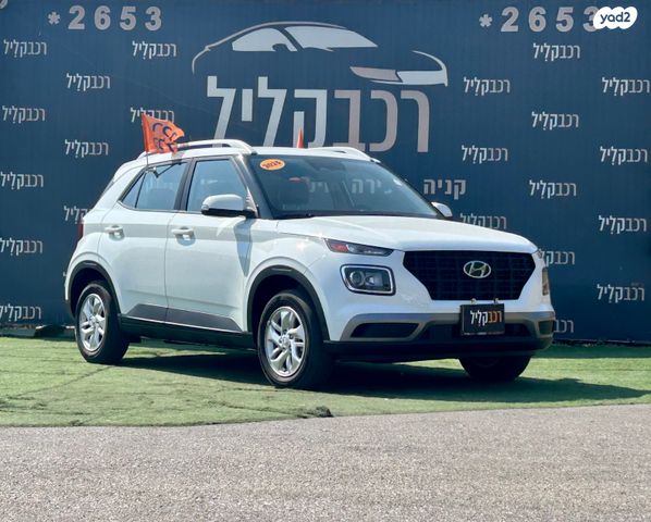 מודעת רכב יונדאי וניו
