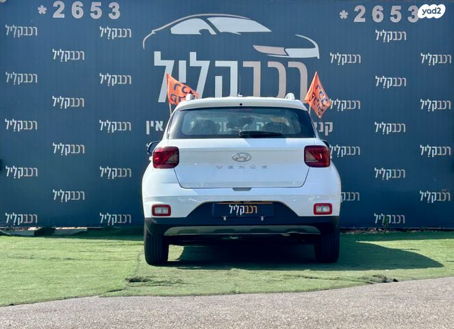 יונדאי וניו