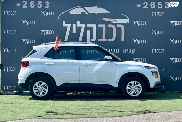 יונדאי וניו