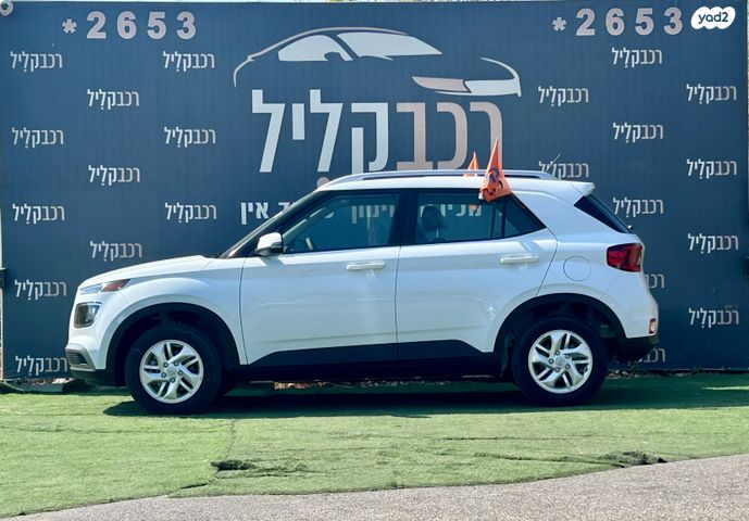 יונדאי וניו