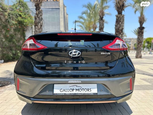 יונדאי איוניק