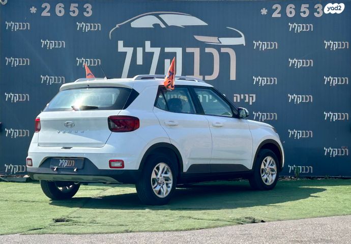 יונדאי וניו