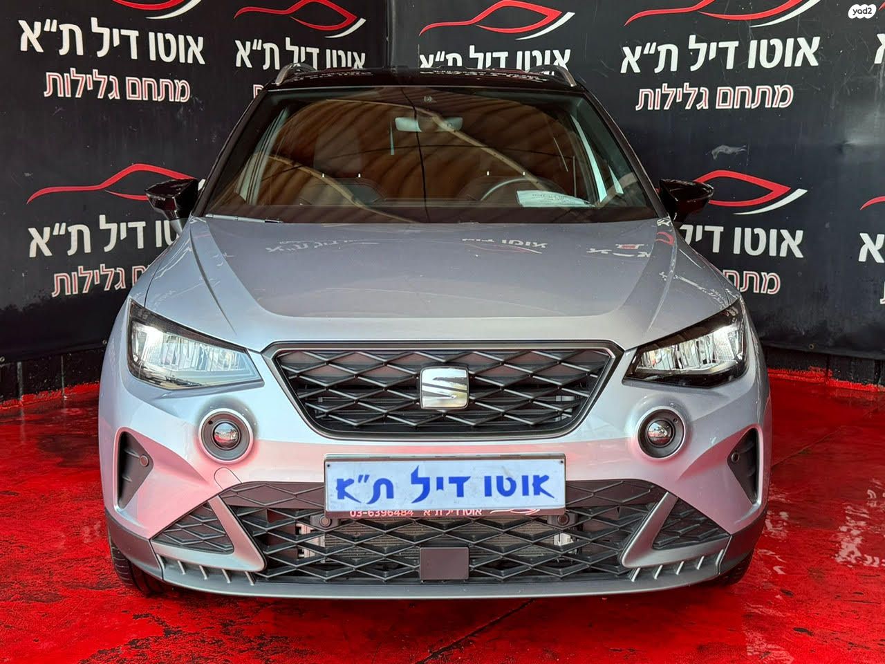 מודעת רכב סיאט ארונה
