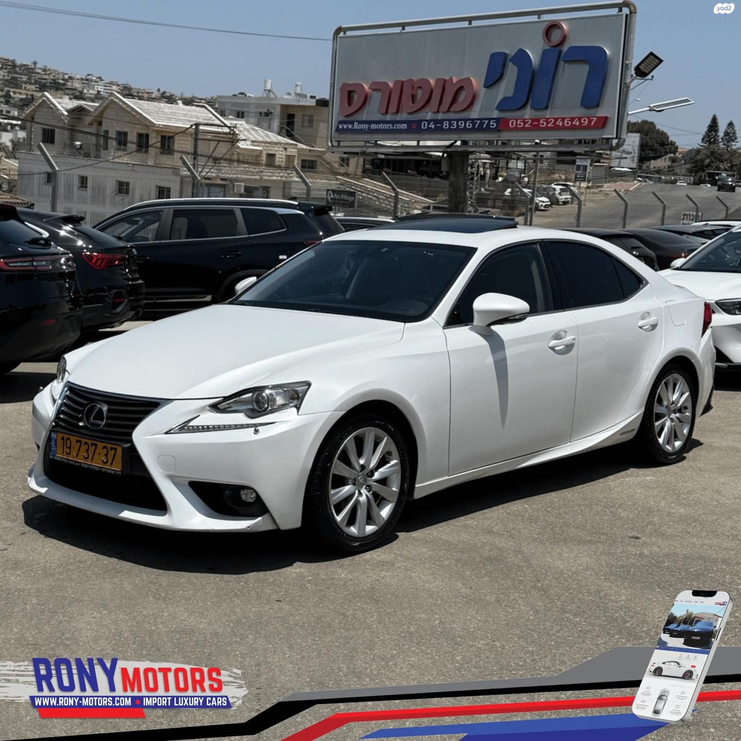 מודעת רכב לקסוס IS