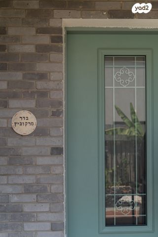 הגפן 1