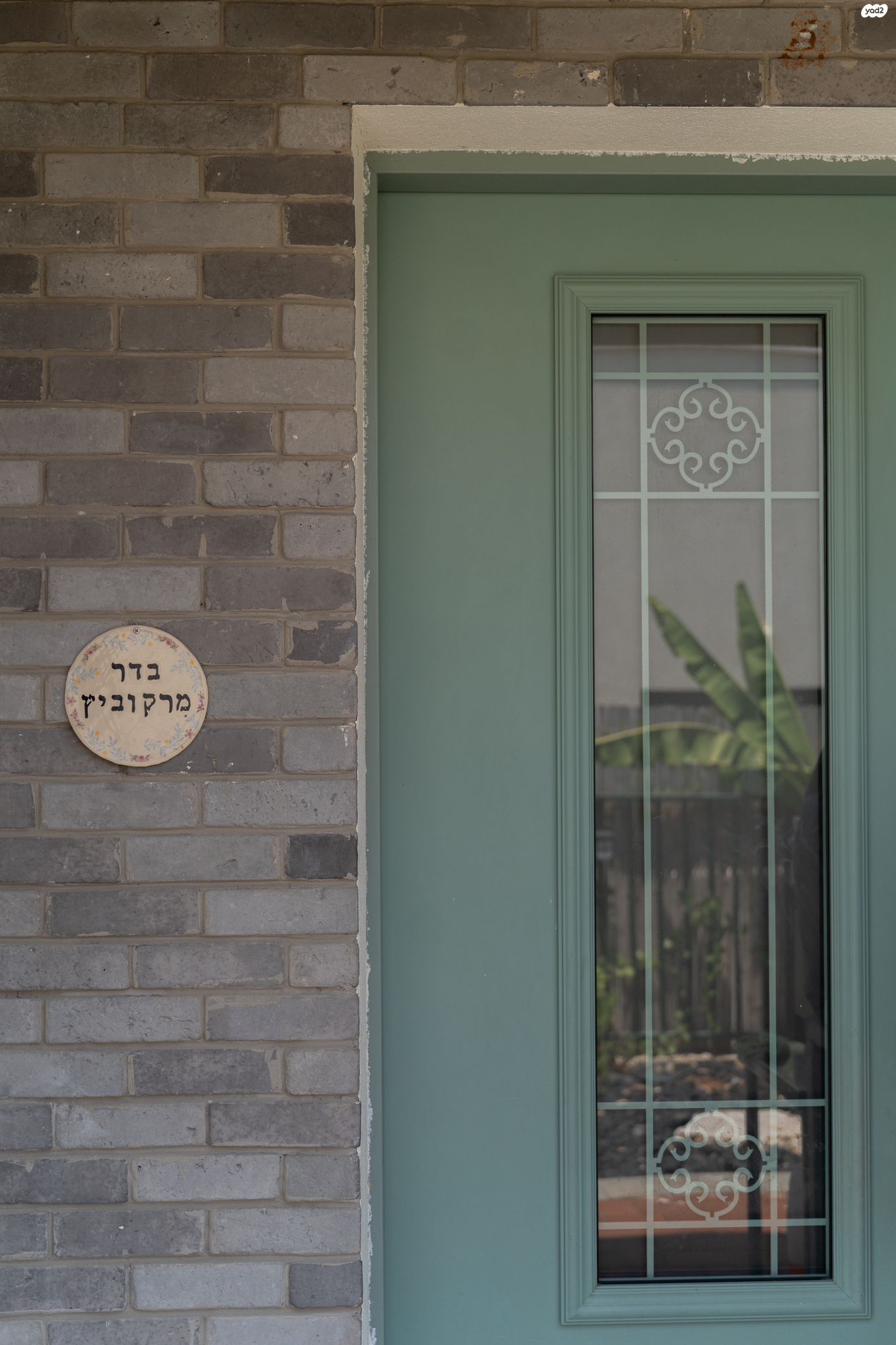 הגפן 1