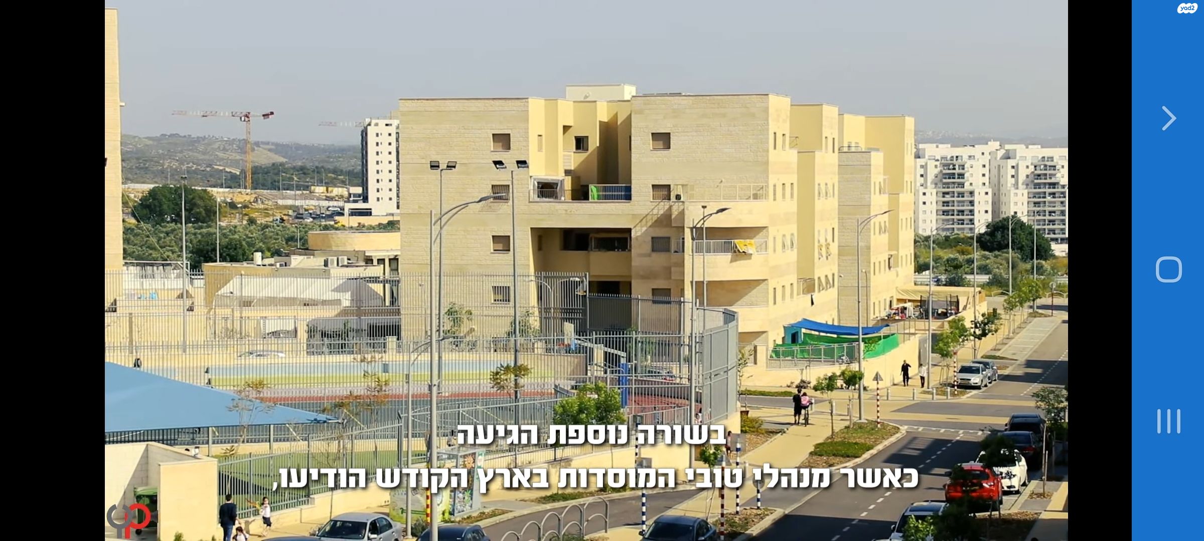 ברקת 35