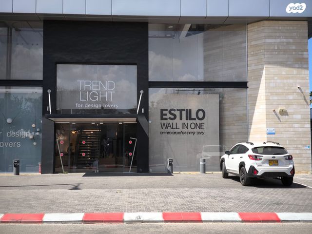 חנויות/ שטח מסחרי, החרש 9, אזור תעשיה, חדרה