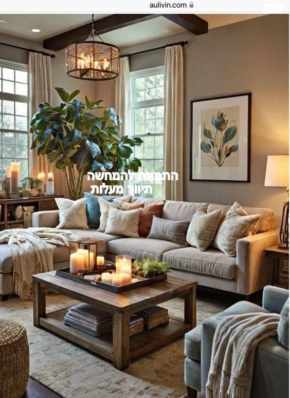 המשתלה