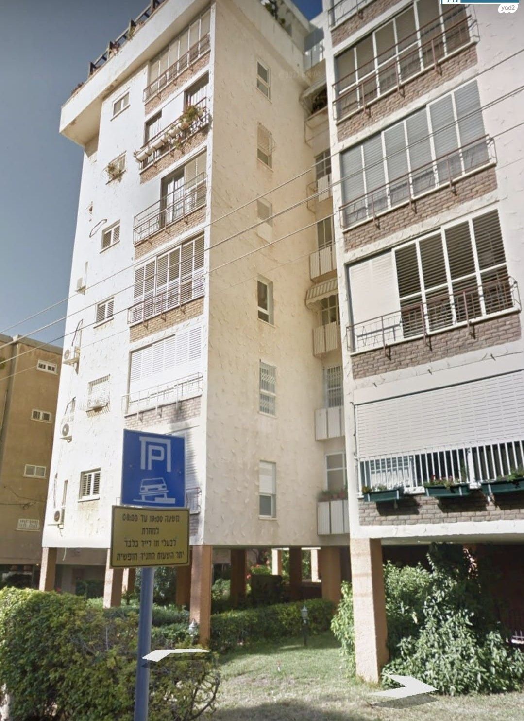 מורדי הגטאות 